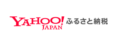 Yahoo!ふるさと納税(外部リンク・新しいウィンドウで開きます)