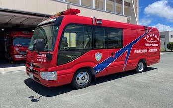 消防署水難救助車の写真