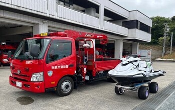 消防署資材搬送車の写真