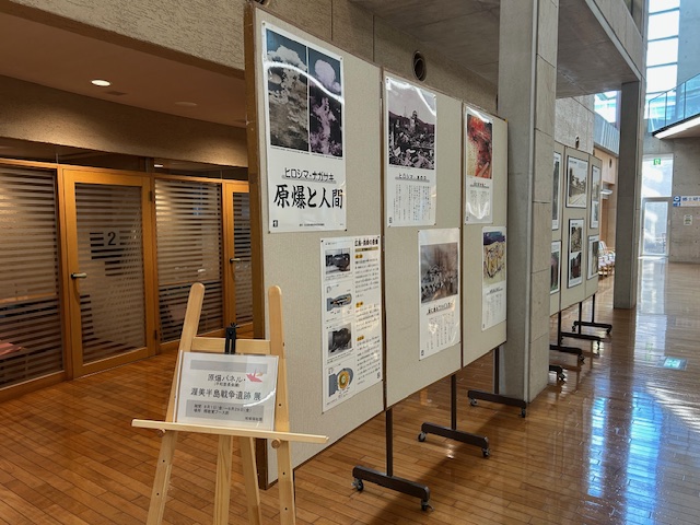 パネル展写真1