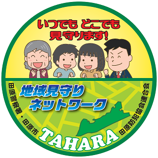 シンボルマーク