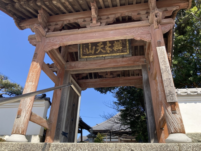 山号