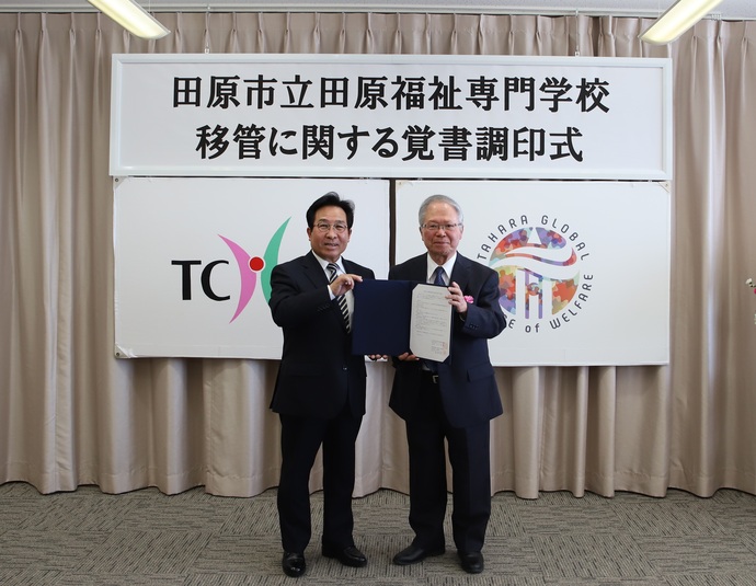 調印後の山田理事長と山下市長の様子