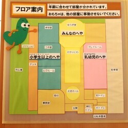 施設案内2