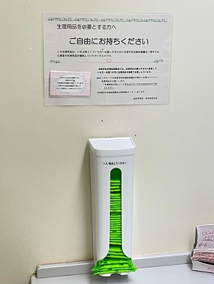 南庁舎1階トイレ