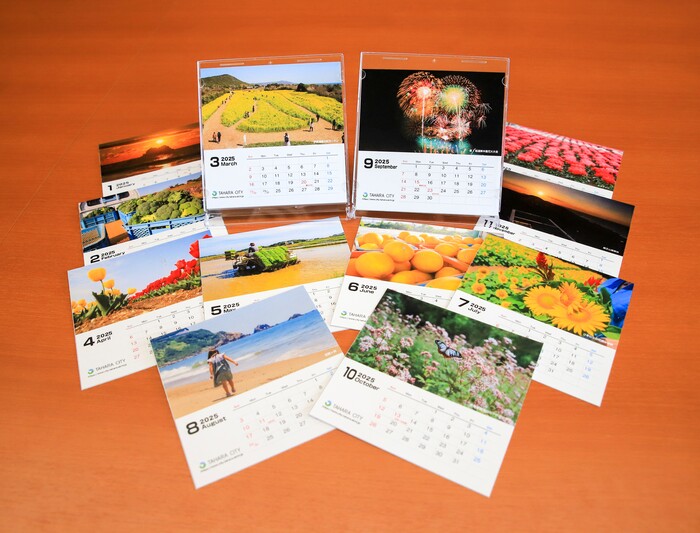 令和6年田原市カレンダー