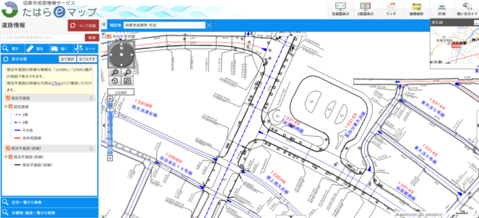 たはらデジタル通信:第2号 Q2