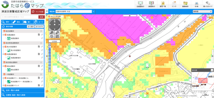 たはらデジタル通信:第2号 Q4