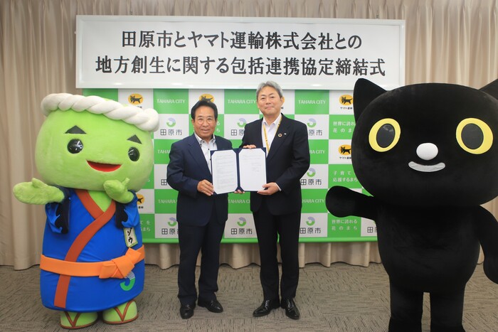 株式会社スギ薬局との包括連携協定締結の様子