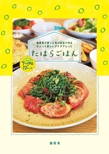 表紙