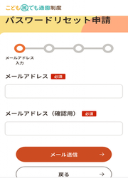リセット1