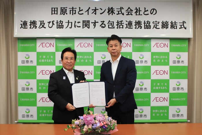 株式会社スギ薬局との包括連携協定締結の様子