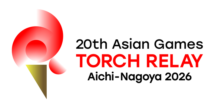 第20回アジア競技大会(2026/愛知・名古屋)聖火リレー